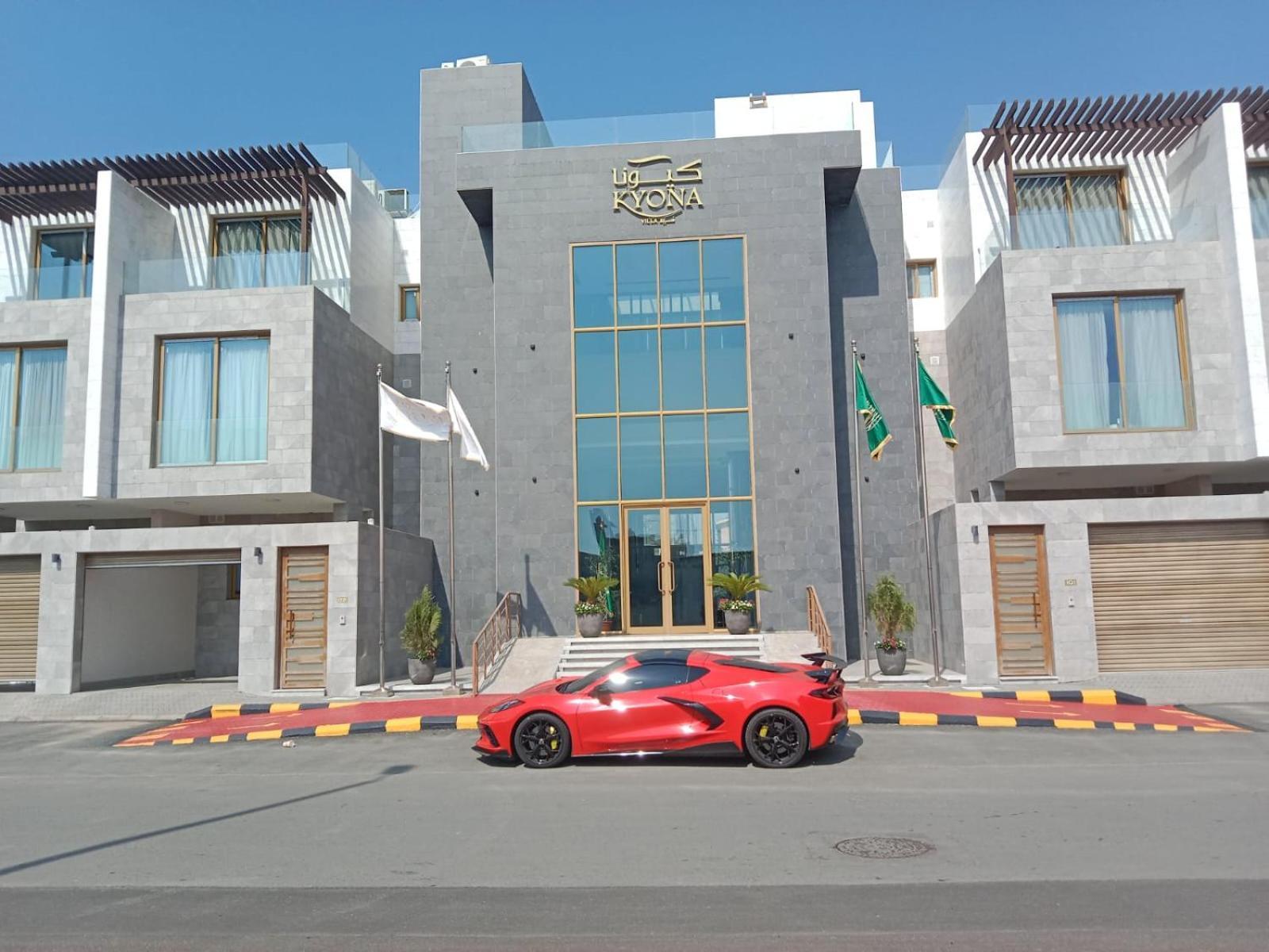 Hotel Kyona Obhur - كيونا ابحر Dżedda Zewnętrze zdjęcie